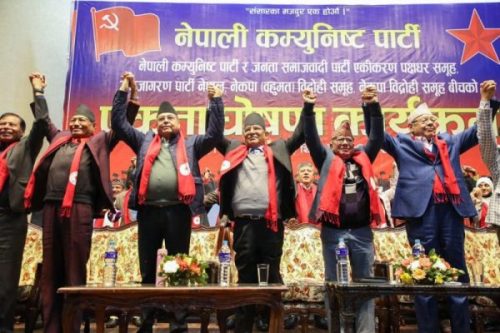 नेपाली कम्युनिस्ट पार्टी र जसपा एकता पक्षधरबीच पार्टी एकता