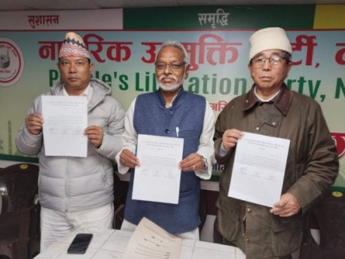 जसपा, राष्ट्रिय मुक्ति र नाउपा एउटै चुनाव चिन्ह लिएर निर्वाचनमा जाने