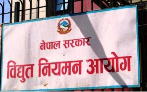 महशुल उठाउने प्राधिकरणको निर्णय सही भएको आयोगको ठहर