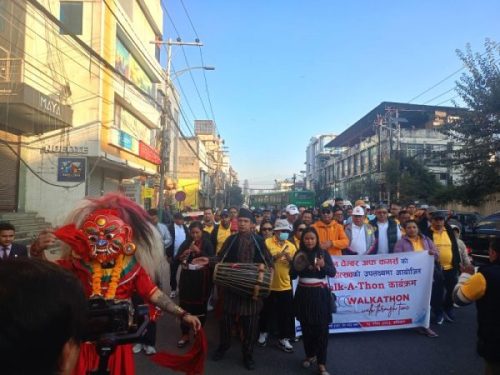 चेम्बरको हीरक महोत्सवमा पदयात्रा