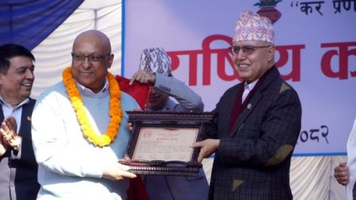 कर दिवसमा उत्कृष्ट करदाताहरु सम्मानित
