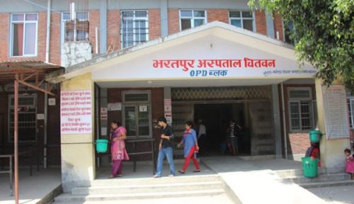 भरतपुर अस्पतालद्वारा आइसियुमा प्रतिक्षारत बिरामीको नाम ‘डिस्प्ले बोर्ड’मा