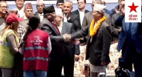 भीम रावललाई नेकपामा स्वागत(फोटोफिचर)