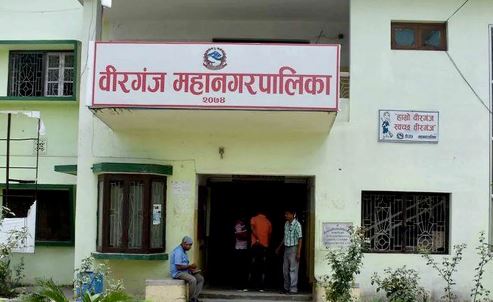 वीरगञ्ज महानगरद्वारा चार अर्ब ४२ करोडभन्दा बढीको बजेट सार्वजनिक