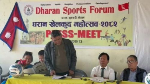 धरानमा मंसिर २५ देखि खेलकुद महोत्सव हुने