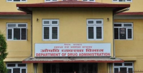 औषधि आपूर्ति शृङ्खलामा सुधार गर्न विभागको ६ बुँदे निर्देशन