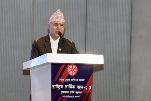 निजी क्षेत्र र सरकारको सहकार्य अपरिहार्यः अर्थमन्त्री खनाल