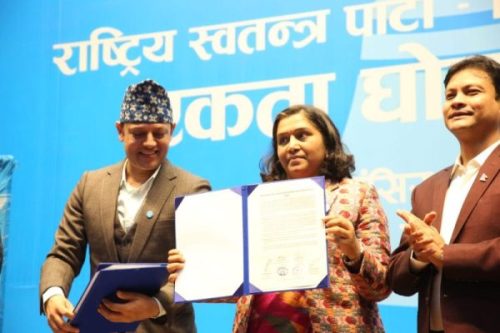 विवेकशील साझाबाट आएका नेता रास्वपाको केन्द्रीय सदस्य मनोनीत