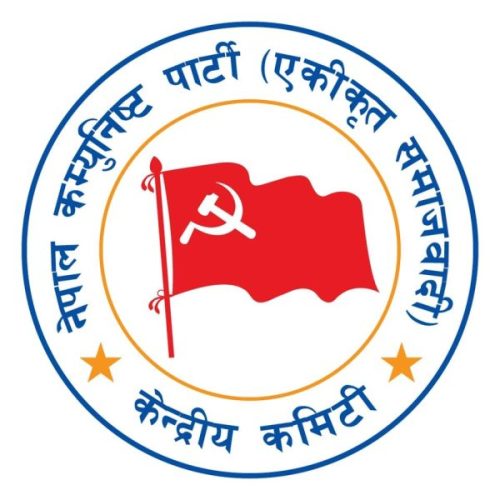 नेकपामा समाहित नहुने एकीकृत समाजवादीको कैलाली जिल्ला कमिटीको निर्णय