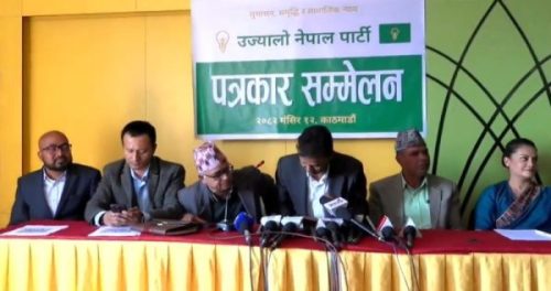 मंसिर १७ मा उज्यालो नेपाल पार्टीको औपचारिक घोषणा, प्रमुख अतिथि कुलमान