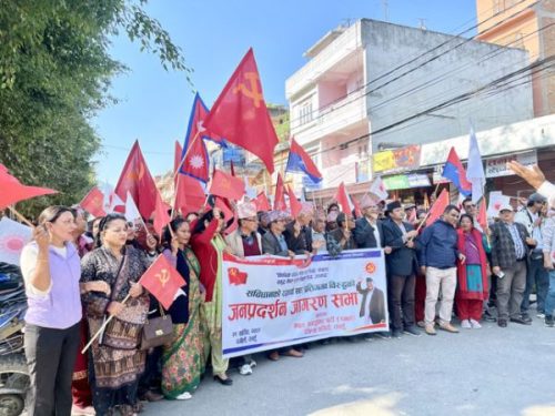 देशभर एमालेको जनसभा र प्रदर्शन