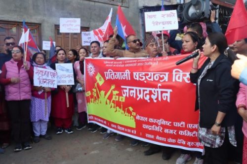 पालिकाहरुमा एमालेको  शक्ति प्रदर्शन