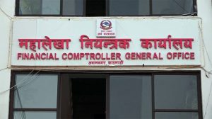 दश महिनामा  ११ खर्ब ७३ अर्ब ५२ करोड  बजेट खर्च