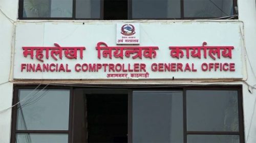 दश महिनामा  ११ खर्ब ७३ अर्ब ५२ करोड  बजेट खर्च