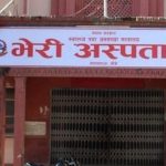 भेरी अस्पतालमा आइसीयु सेवा अभाव