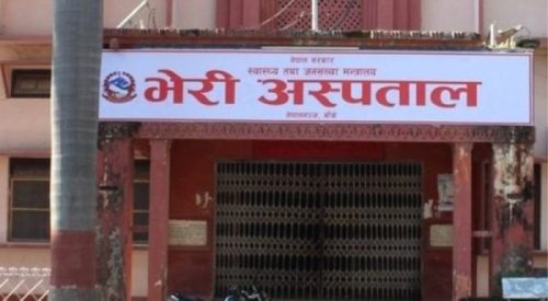 भेरी अस्पतालमा भिरिङ्गी रोगसम्बन्धी अनुसन्धान सुरु