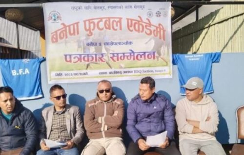 ‘विन्टर–क्याम्प’ सञ्चालन गर्दै बनेपा फुटबल एकेडेमी