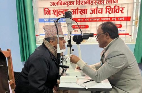 थर्पु अस्पतालमा आँखा उपचार केन्द्र सञ्चालन