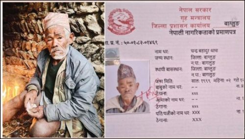धान्द्रुके बाजेलाई त्रियासी वर्षमा नागरिकता