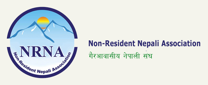 एनआरएनएको १२औँ महाधिवेशन फागुन दोस्रो साता हुने