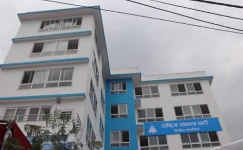 रास्वपाको सचिवालय बैठक बस्दै