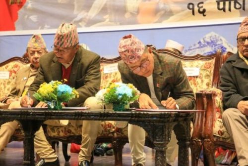 राप्रपासँग राप्रपा नेपालको एकता