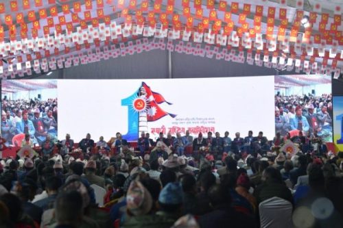 एमालेको ११औँ महाधिवेशनबाट २४ बुँदे प्रस्ताव पारित