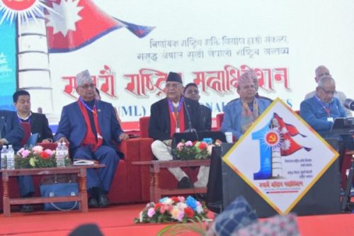 एमाले महाधिवेशनको बन्दसत्र सुरु