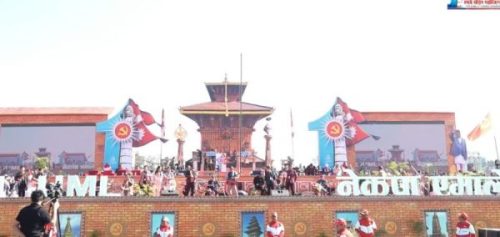एमालेको ११ औं महाधिवेशन उद्घाटन समारोह LIVE