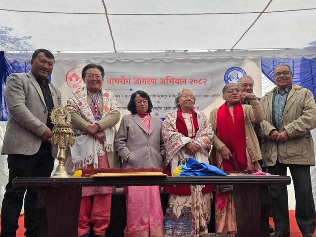 बाथरोग सेन्टरबाट  जेष्ठ प्राध्यापकलाई  ‘तीर्थानन्द वैद्य मेमोरियल लाइफ टाइम एचिभमेन्ट अवार्ड’ प्रदान