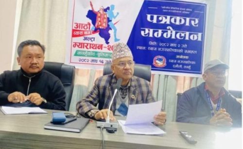 आठौँ संस्करणको व्यास अल्ट्रा म्याराथन हुने