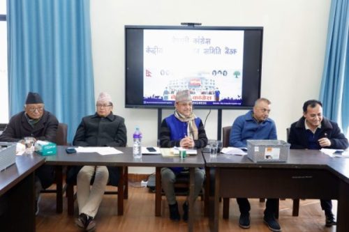 कांग्रेसबाट राष्ट्रियसभा निर्वाचनका लागि यी हुन्  ९ उम्मेदवार