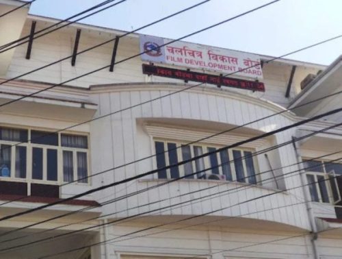 ‘चलचित्र जाँच तथा वर्गीकरणसम्बन्धी कार्यविधि’ जारी