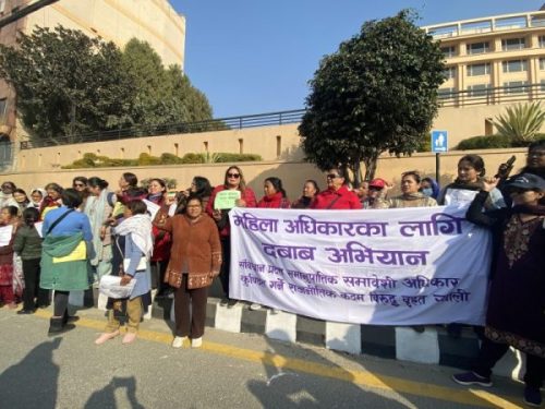 महिला अधिकारका लागि दबाब अभियानद्वारा समानुपातिक समावेशी अधिकार सुनिश्चित हुनुपर्ने माग गर्दै प्रदर्शन