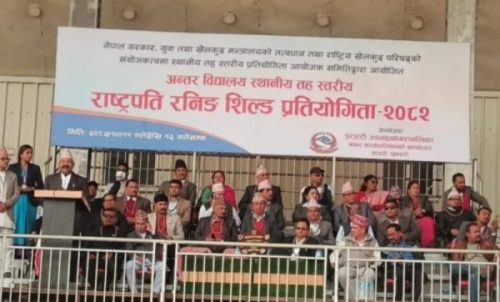 सुनसरीमा राष्ट्रपति रनिङ शिल्ड प्रतियोगिता सुरु