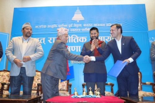 रास्वपा तथा नाउपाका पूर्व नेतृत्व साथै थरुहट/थारुवान अभियन्ताहरुबीच  राजनीतिक समायोजनसम्बन्धी सहमतिमा हस्ताक्षर