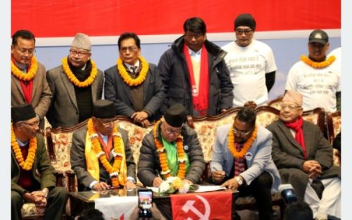 नेपाली कम्युनिष्ट पार्टी र राष्ट्रिय मुक्ति पार्टी नेपालबीच पार्टी समायोजन