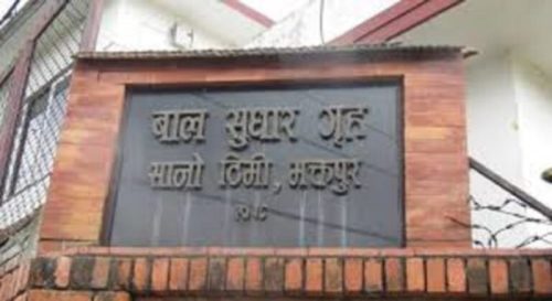 सानोठिमीस्थित बाल सुधारगृहमा झडप र आगजनी