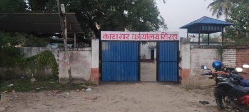 सिरहा कारागारभित्र कटुवा पेस्तोल र गोली बरामद, नाइकेसहित १३ जना नियन्त्रणमा