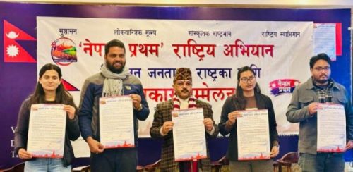‘निर्वाचन जनता र राष्ट्रका लागि’ अभियान–२०८२ घोषणा