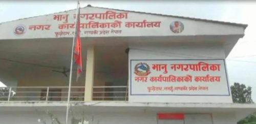बहुउद्देश्यीय कभर्डहल तथा रङ्गशालाको विस्तृत परियोजना प्रतिवेदनको मस्यौदा तयार