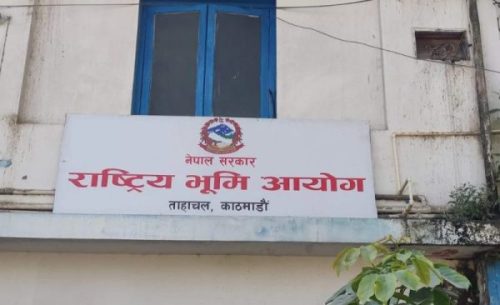 भूमि आयोगमा जग्गा प्राप्तिका लागि ११ लाखको निवेदन