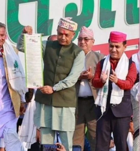 यस्तो छ कांग्रेसको प्रतिज्ञा पत्रको १० भिजन(पूर्णपाठ)