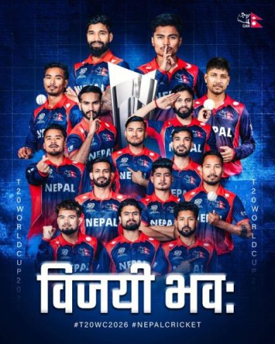 टी–२० विश्वकपमा नेपालले आज इंग्ल्याण्डसँग खेल्दै