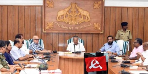 भारतको ‘केरल’ राज्यको नाम अब ‘केरलम’
