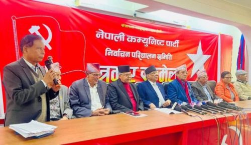 संविधान खारेज गर्ने अधिकार कसैलाई छैनः नेकपा