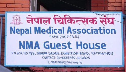 चिकित्सक सङ्घको सम्मेलन जेठ १६ र १७ मा चितवनमा हुने