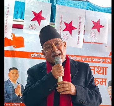मतभेद भए पनि राष्ट्रलाई अप्ठेरो परेका बेला दलहरूबीच सहकार्य हुन्छः प्रचण्ड