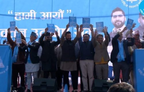 यस्तो छ रास्वपाको वाचापत्र(पूर्णपाठ)
