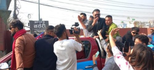 रास्वपा काठमाडौँ उपत्यकामा प्रचारमा